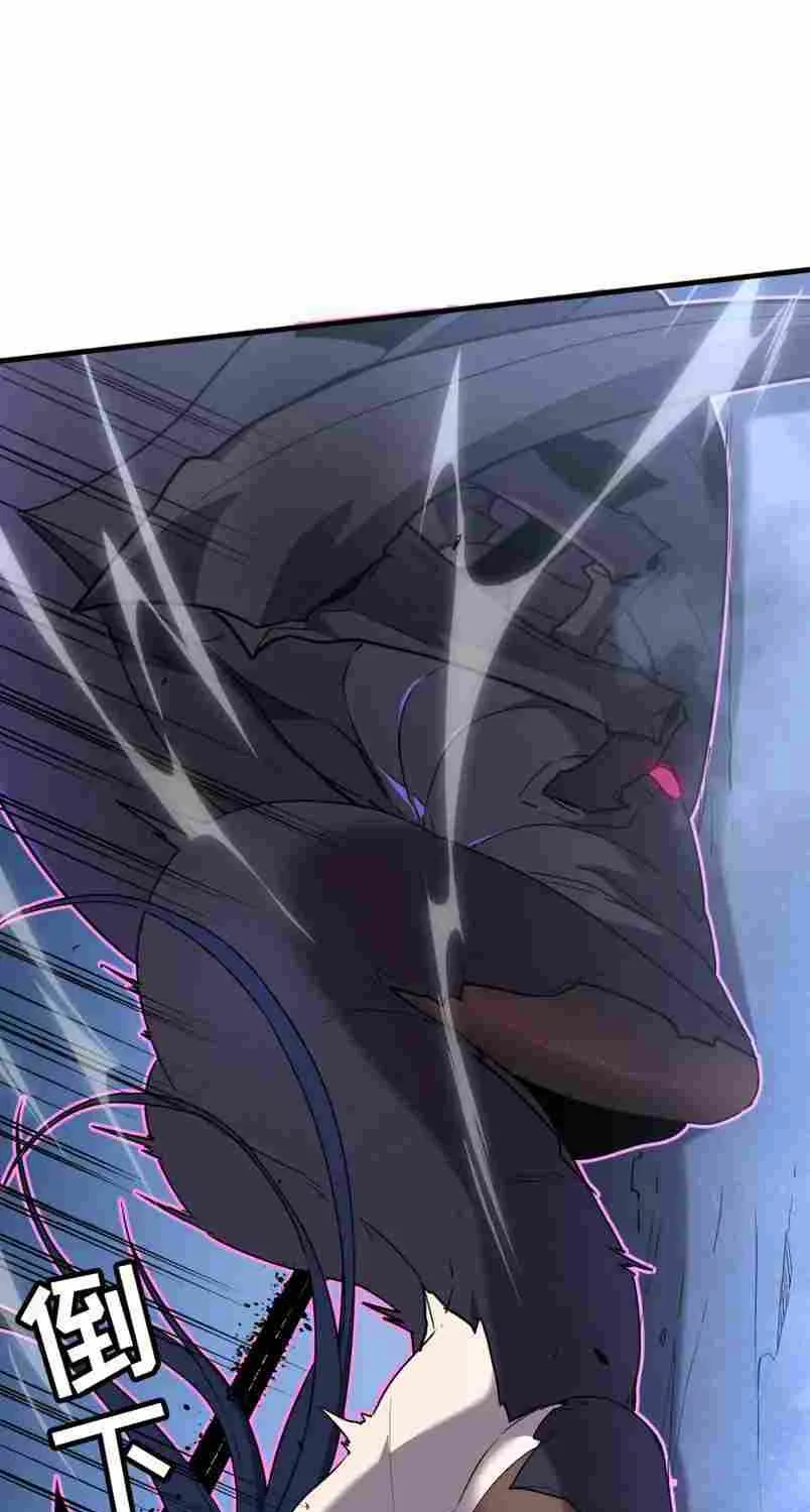 My System Is Very Serious Chapter 19 page 33 - 