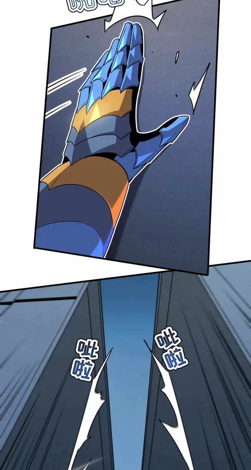 My System Is Very Serious Chapter 19 page 53 - 