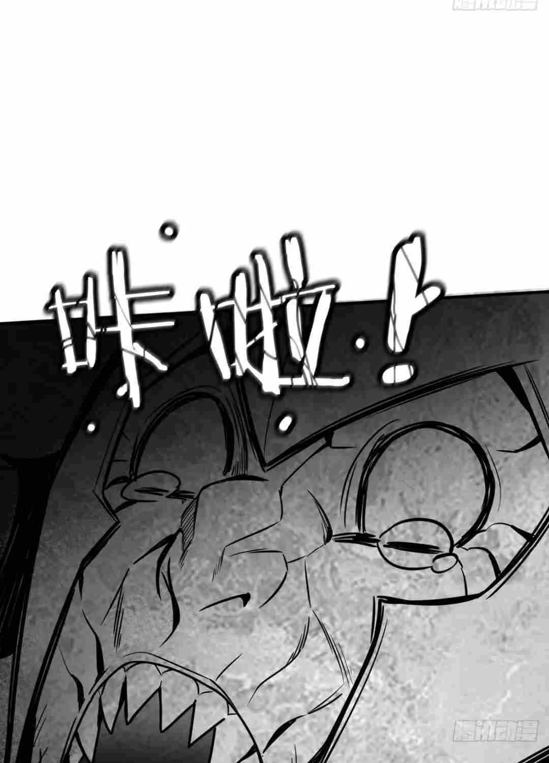Read My System Is Very Serious chapter 2 image 134 on Lezhin