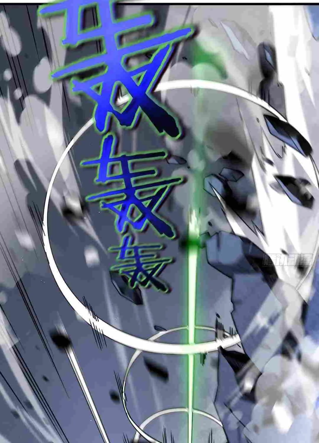 Read My System Is Very Serious chapter 2 image 5 on Lezhin