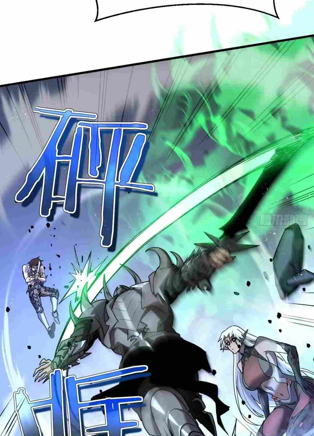 Read My System Is Very Serious chapter 2 image 7 on Lezhin