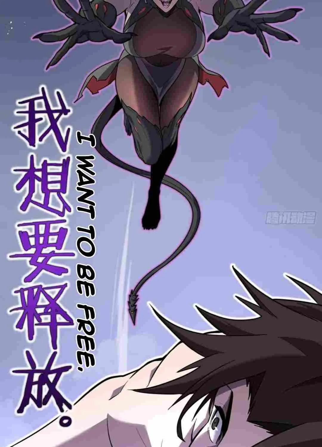 Read My System Is Very Serious chapter 2 image 86 on Lezhin