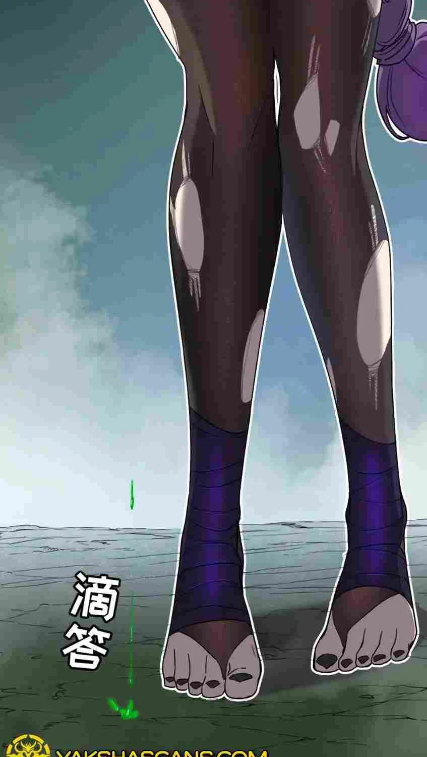 My System Is Very Serious Chapter 20 page 4 - 