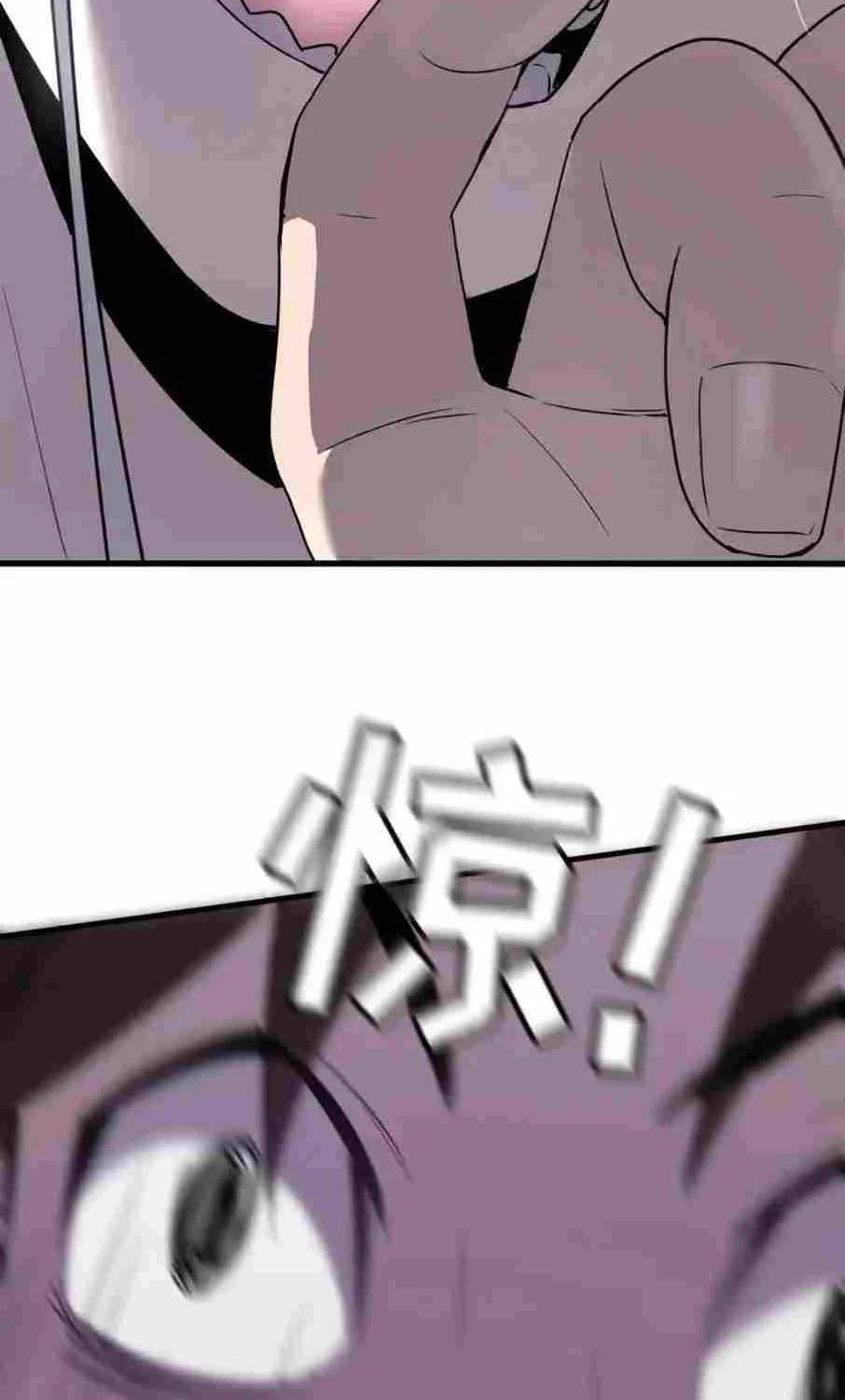 My System Is Very Serious Chapter 20 page 37 - 