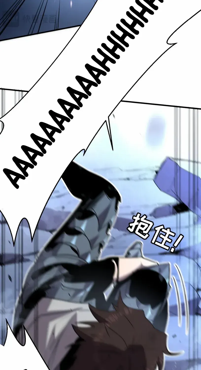 Read My System Is Very Serious chapter 21 image 14 on Lezhin