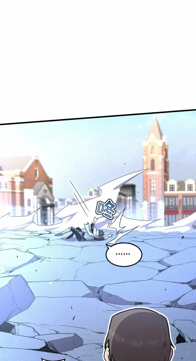 Read My System Is Very Serious chapter 21 image 16 on Lezhin