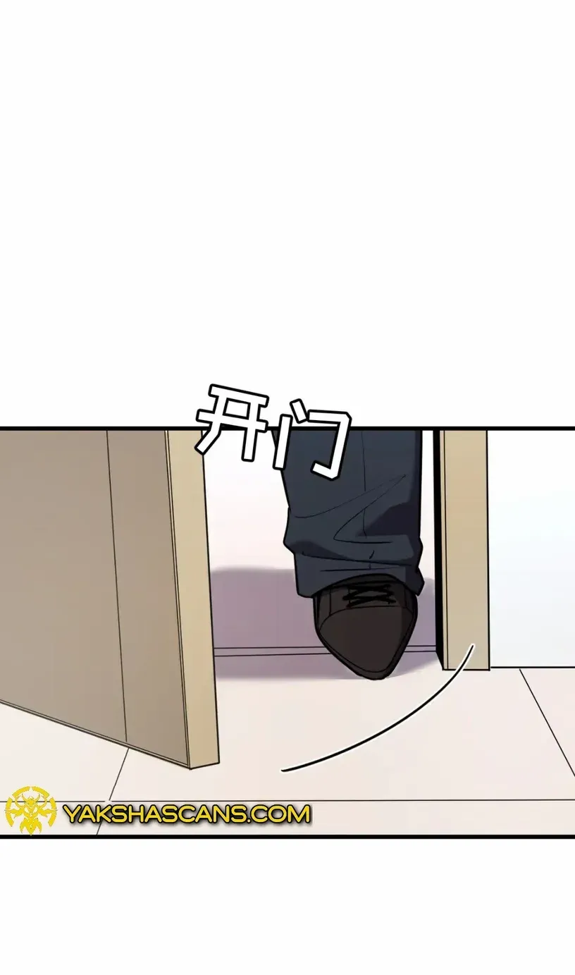 Read My System Is Very Serious chapter 21 image 22 on Lezhin