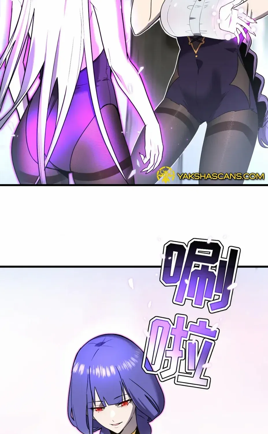 Read My System Is Very Serious chapter 21 image 3 on Lezhin