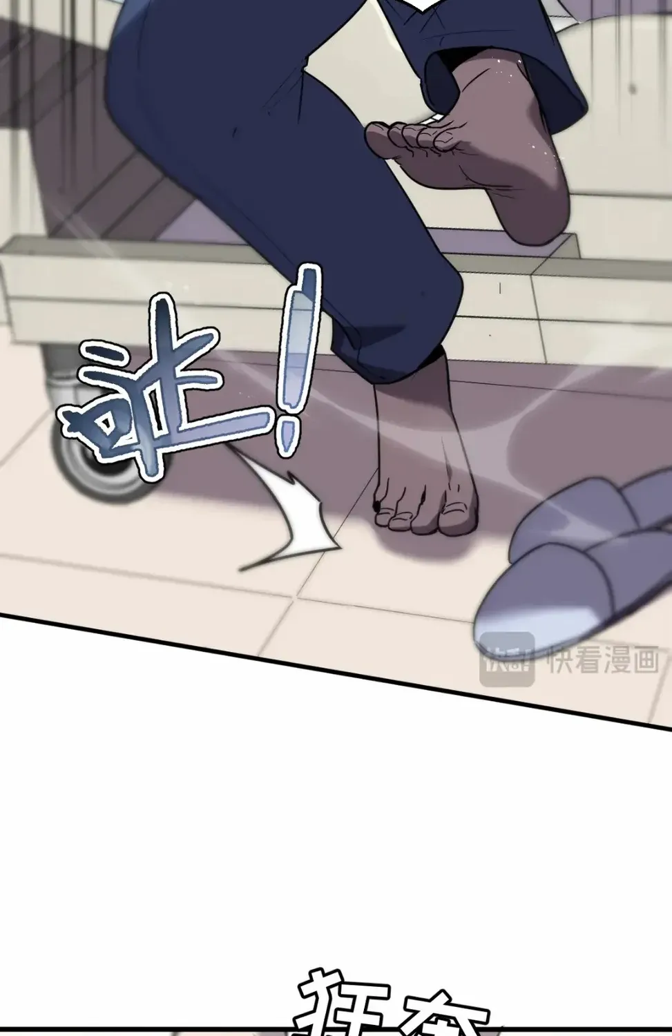 Read My System Is Very Serious chapter 21 image 46 on Lezhin