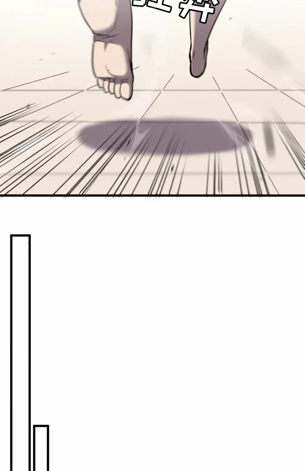 Read My System Is Very Serious chapter 21 image 47 on Lezhin