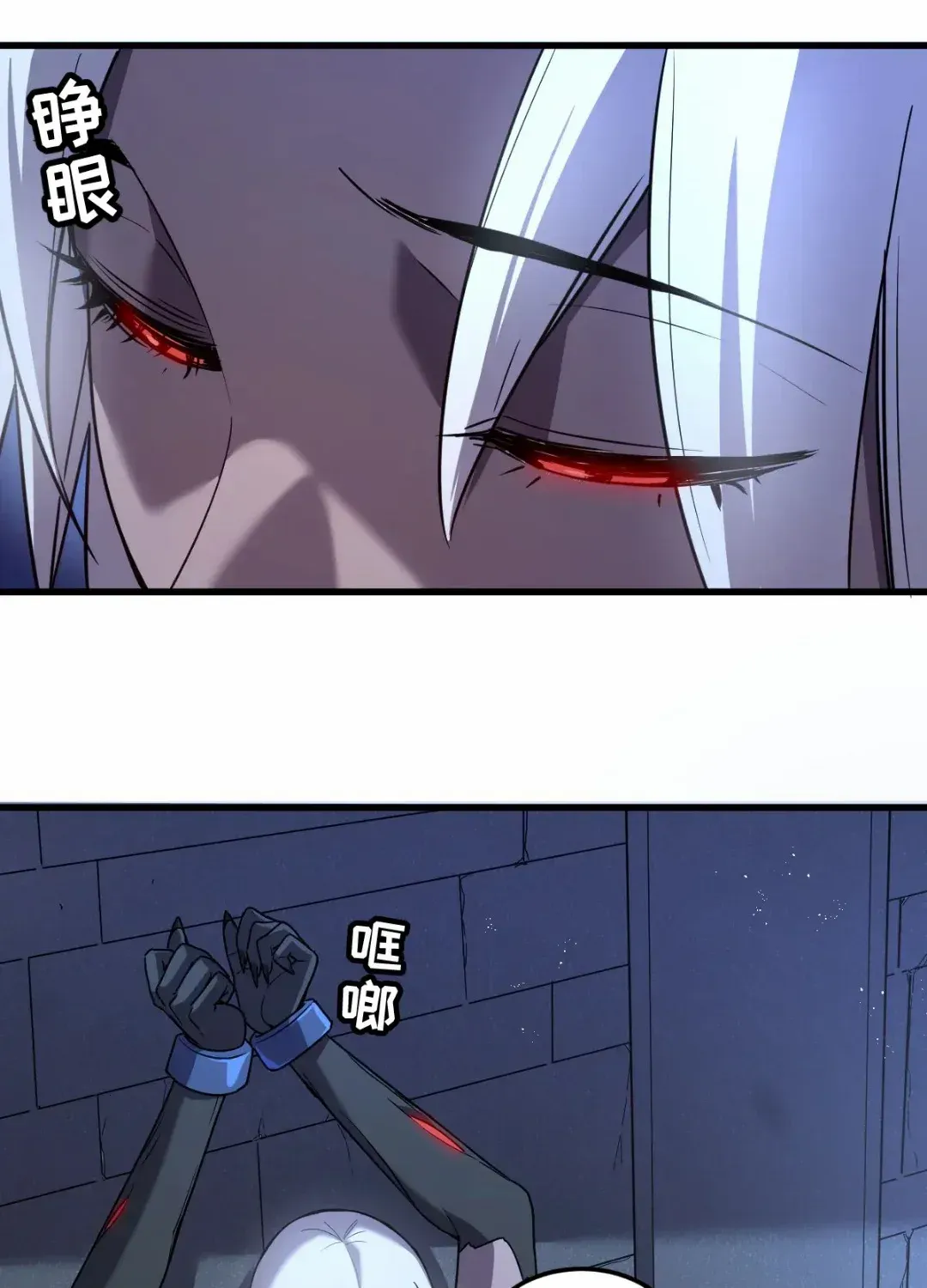 Read My System Is Very Serious chapter 21 image 56 on Lezhin