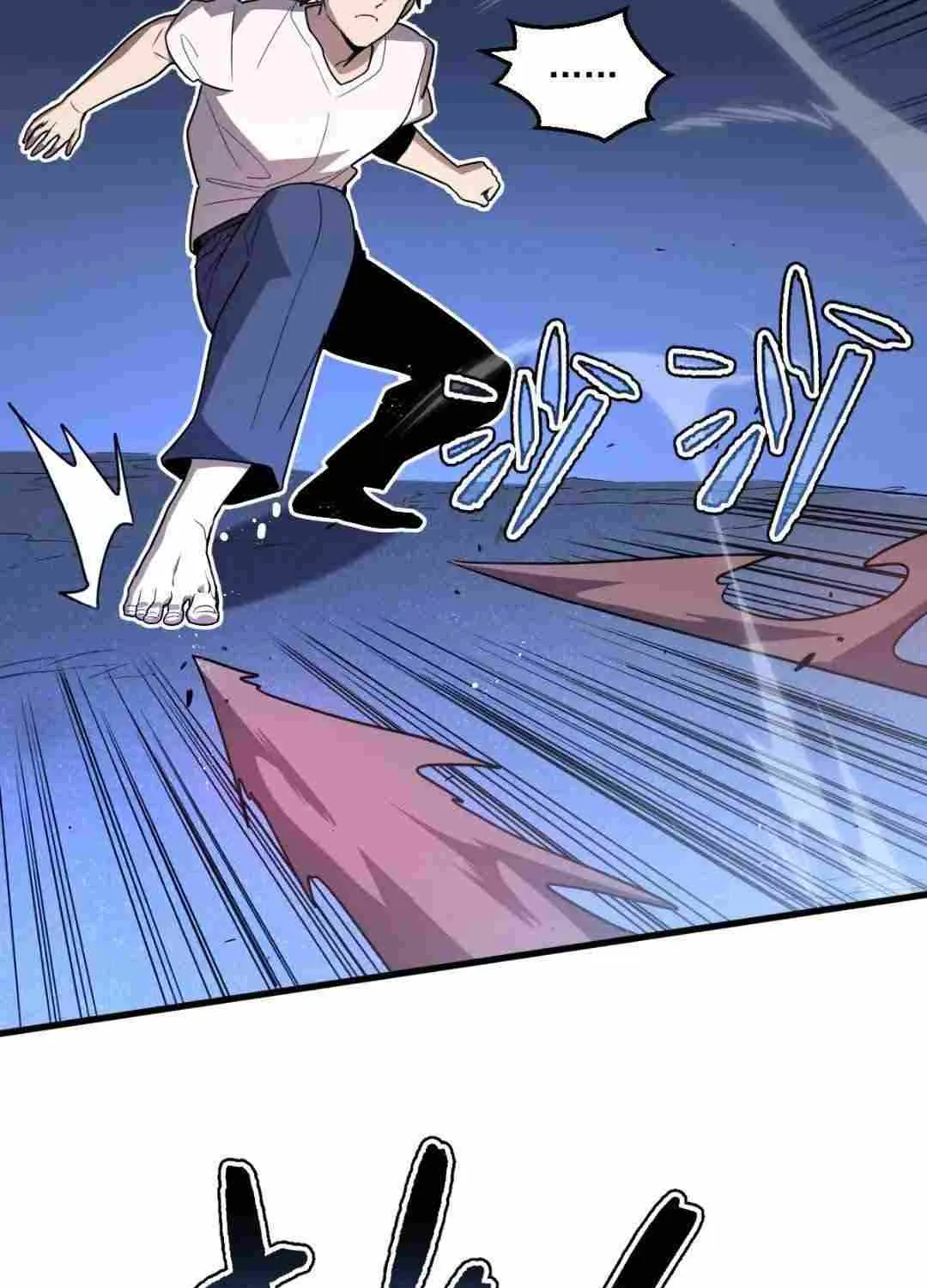 Read My System Is Very Serious chapter 22 image 11 on Lezhin