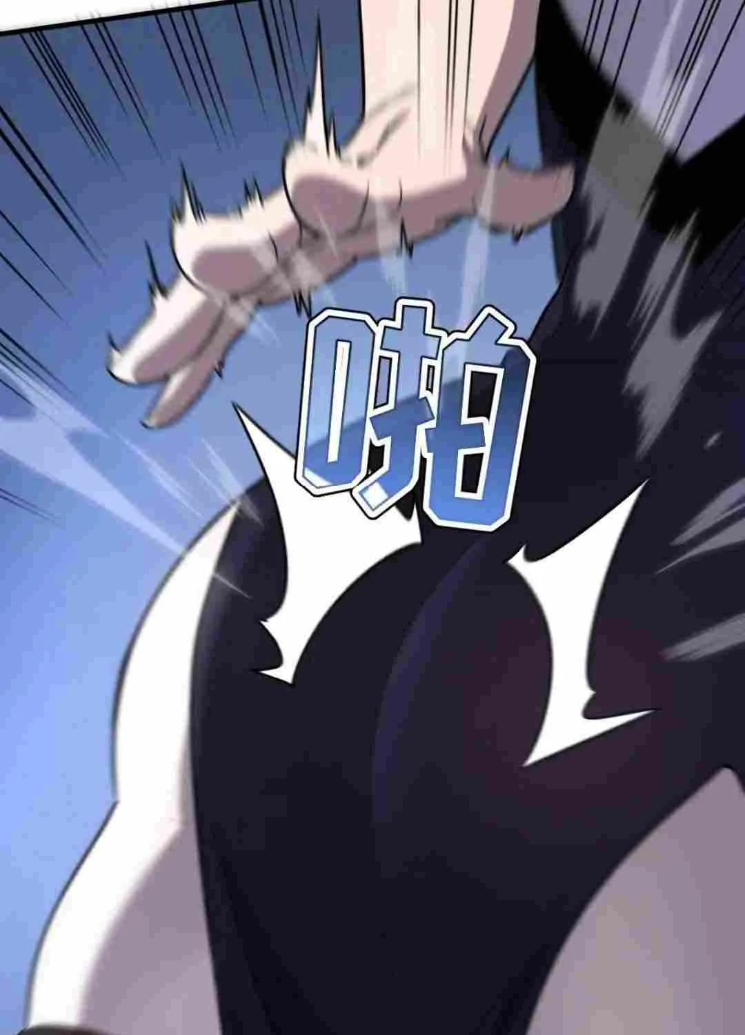 Read My System Is Very Serious chapter 22 image 53 on Lezhin
