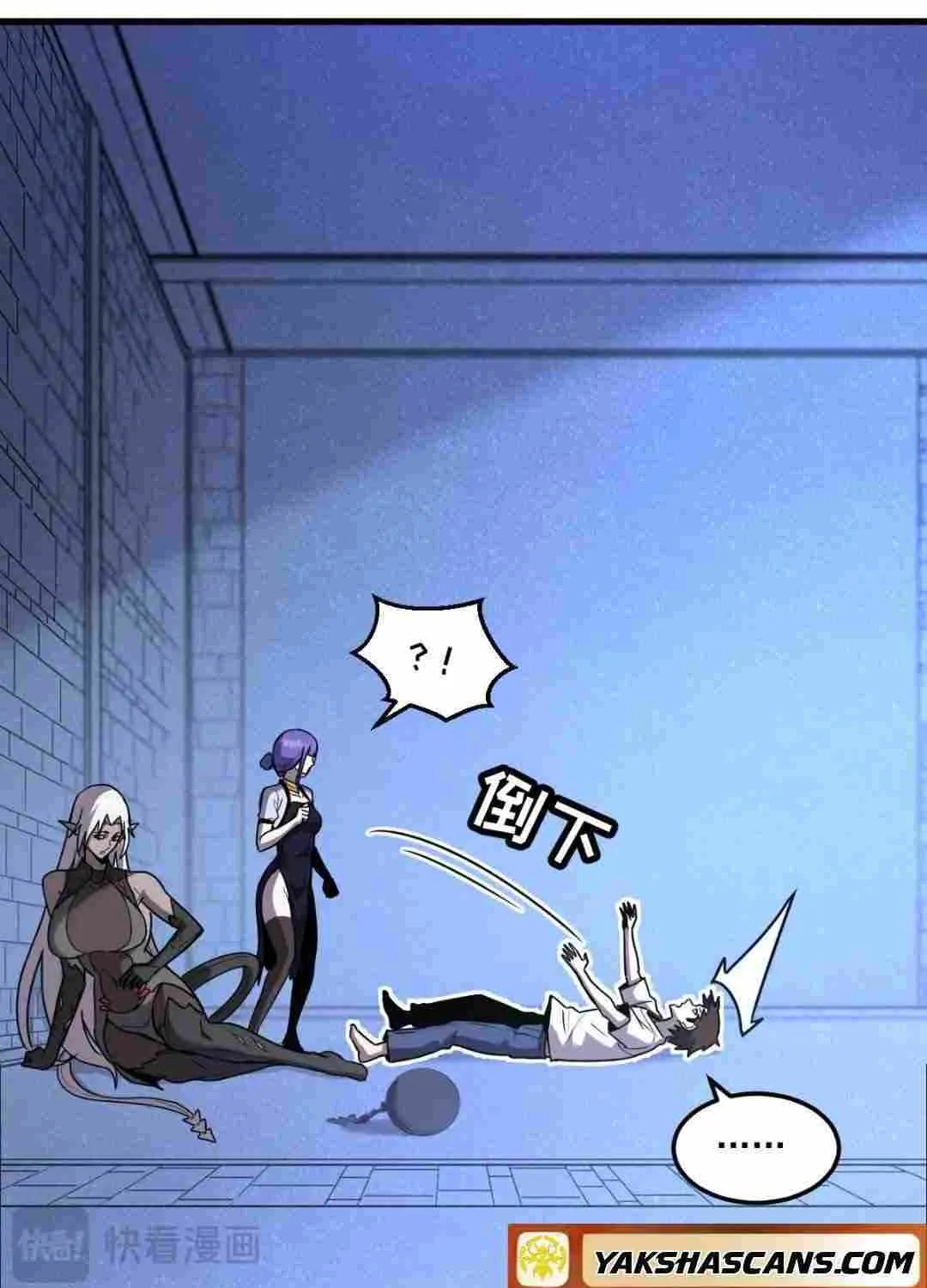 Read My System Is Very Serious chapter 22 image 60 on Lezhin