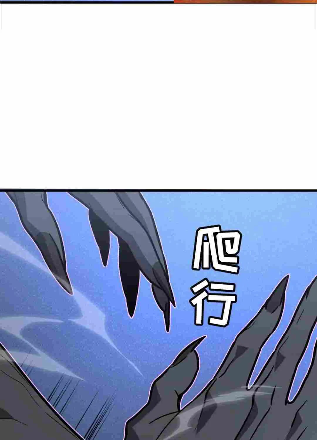 Read My System Is Very Serious chapter 22 image 61 on Lezhin