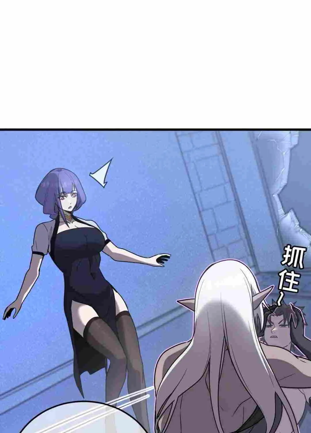 Read My System Is Very Serious chapter 22 image 63 on Lezhin