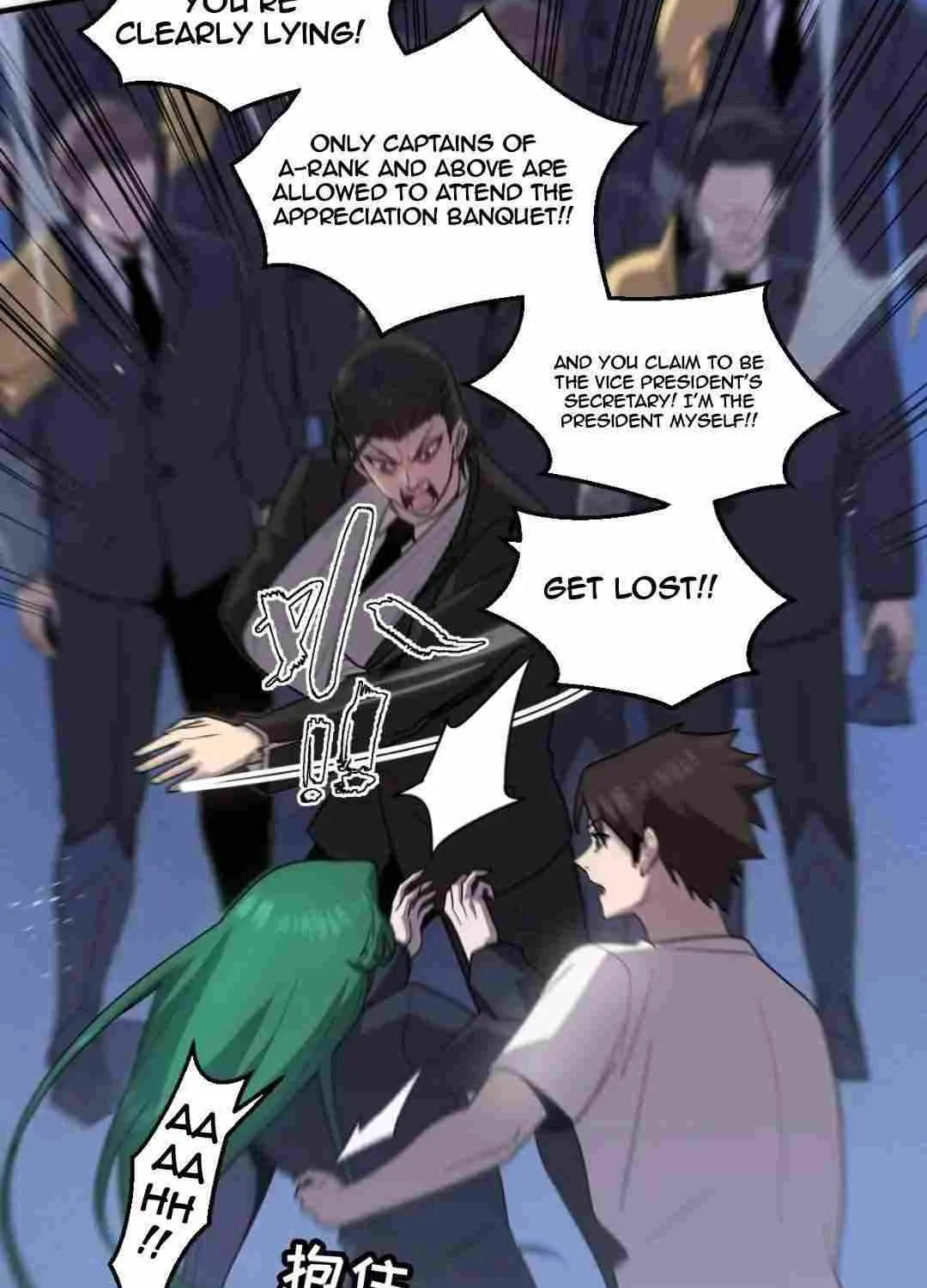 My System Is Very Serious Chapter 23 page 14 - 