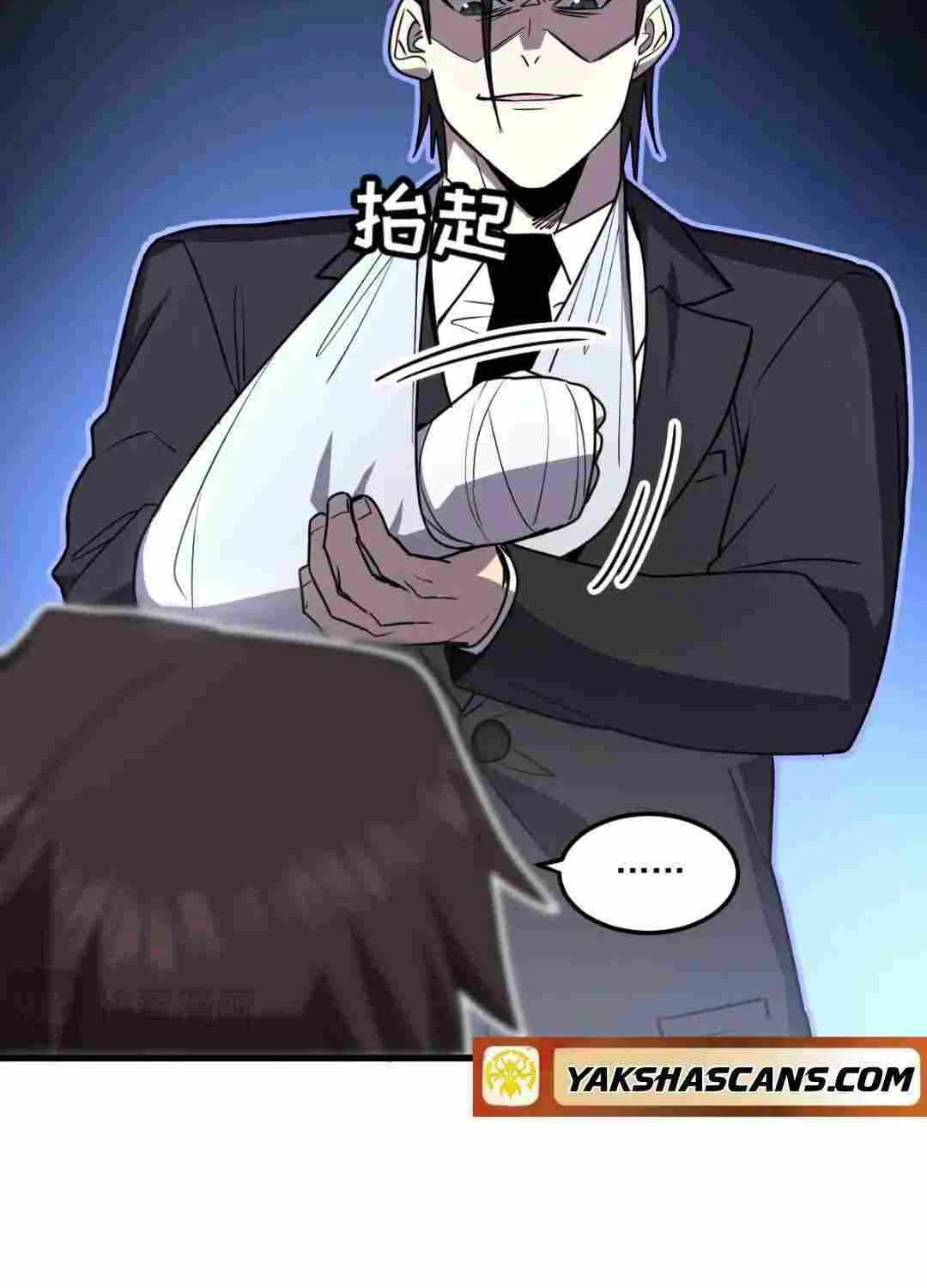 My System Is Very Serious Chapter 23 page 22 - 