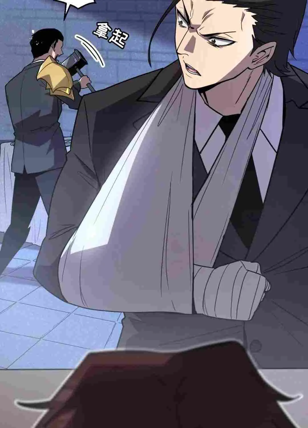 My System Is Very Serious Chapter 23 page 31 - 