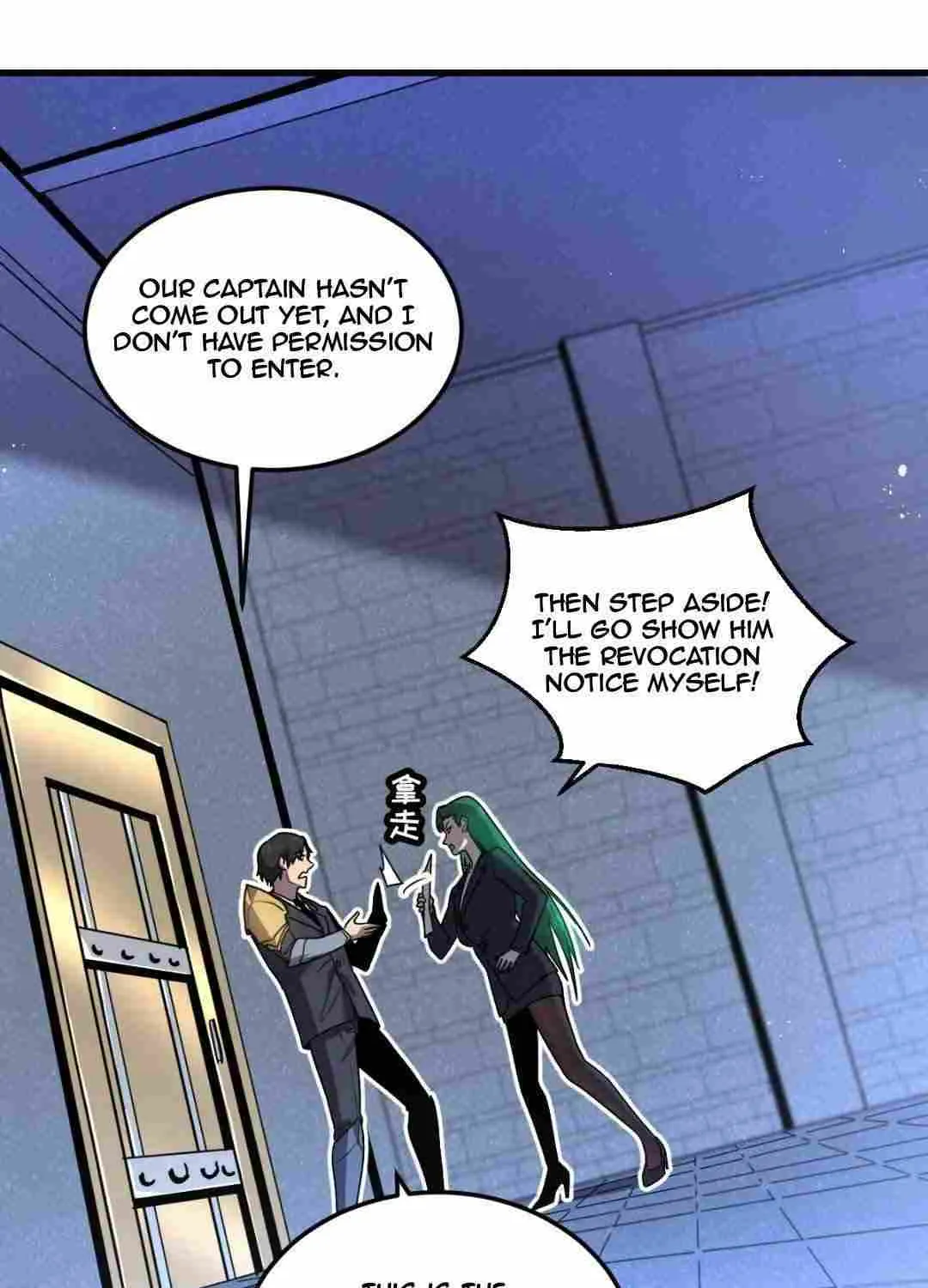 My System Is Very Serious Chapter 23 page 53 - 