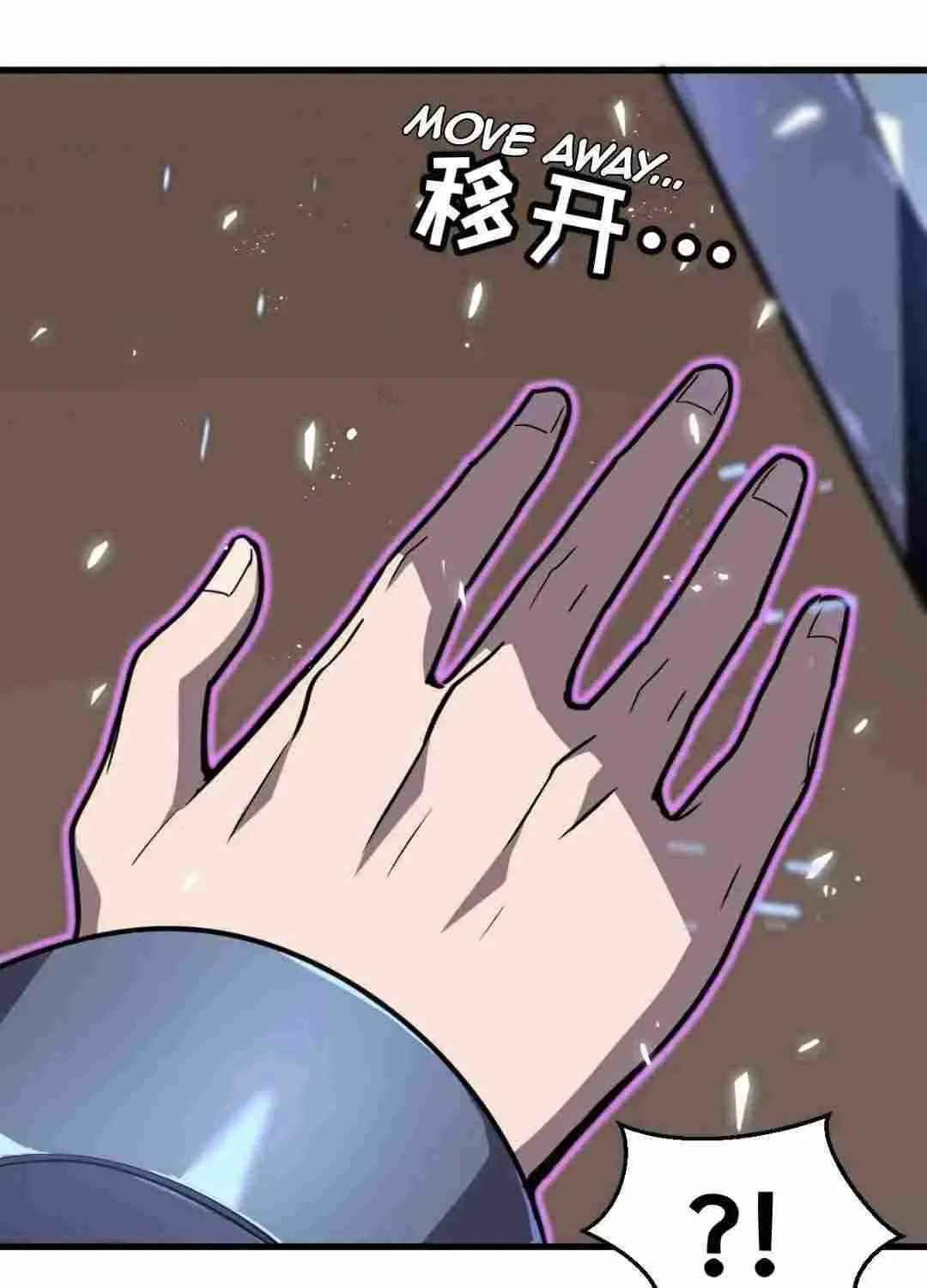 My System Is Very Serious Chapter 23 page 57 - 