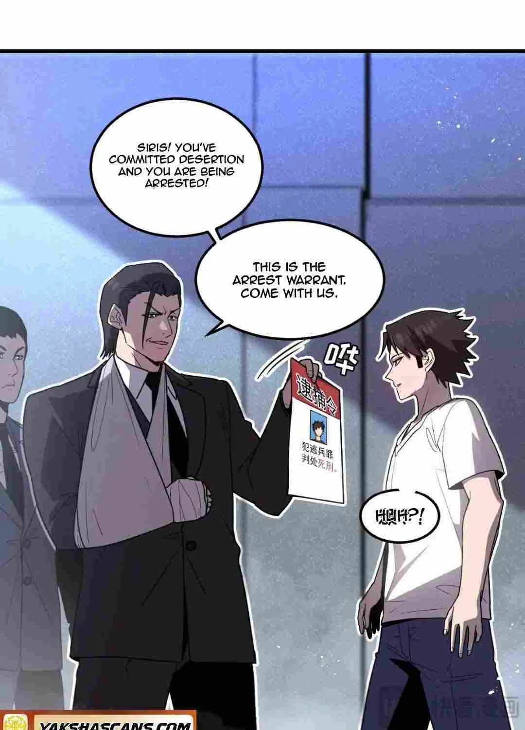 My System Is Very Serious Chapter 23 page 7 - 