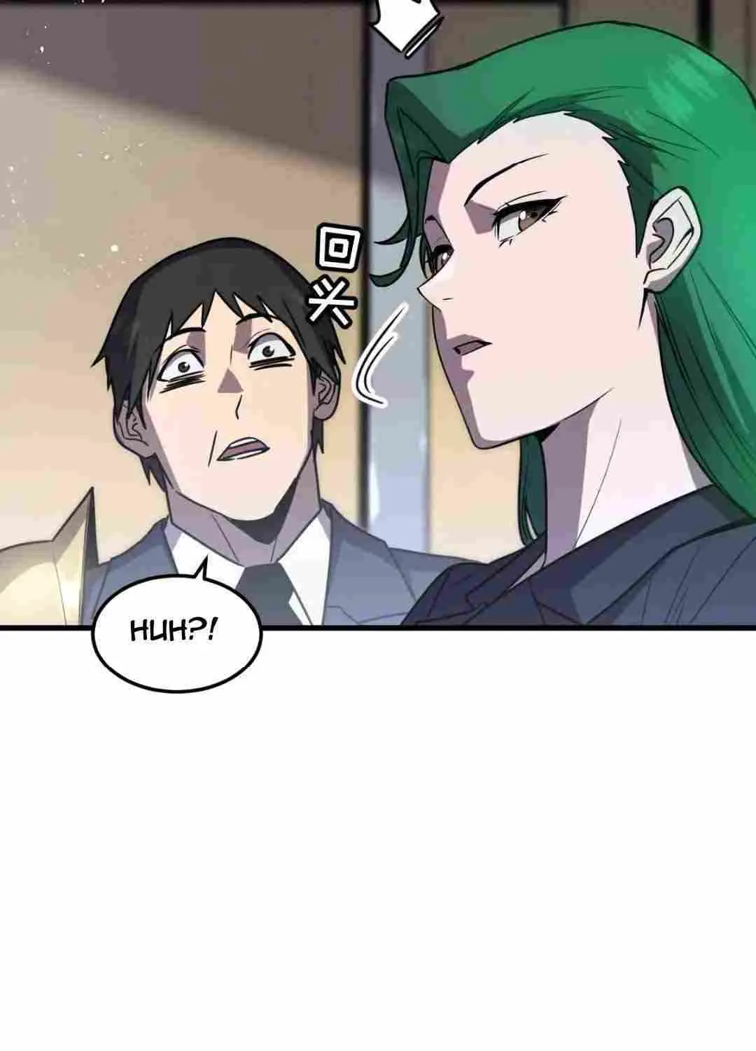 My System Is Very Serious Chapter 23 page 61 - 