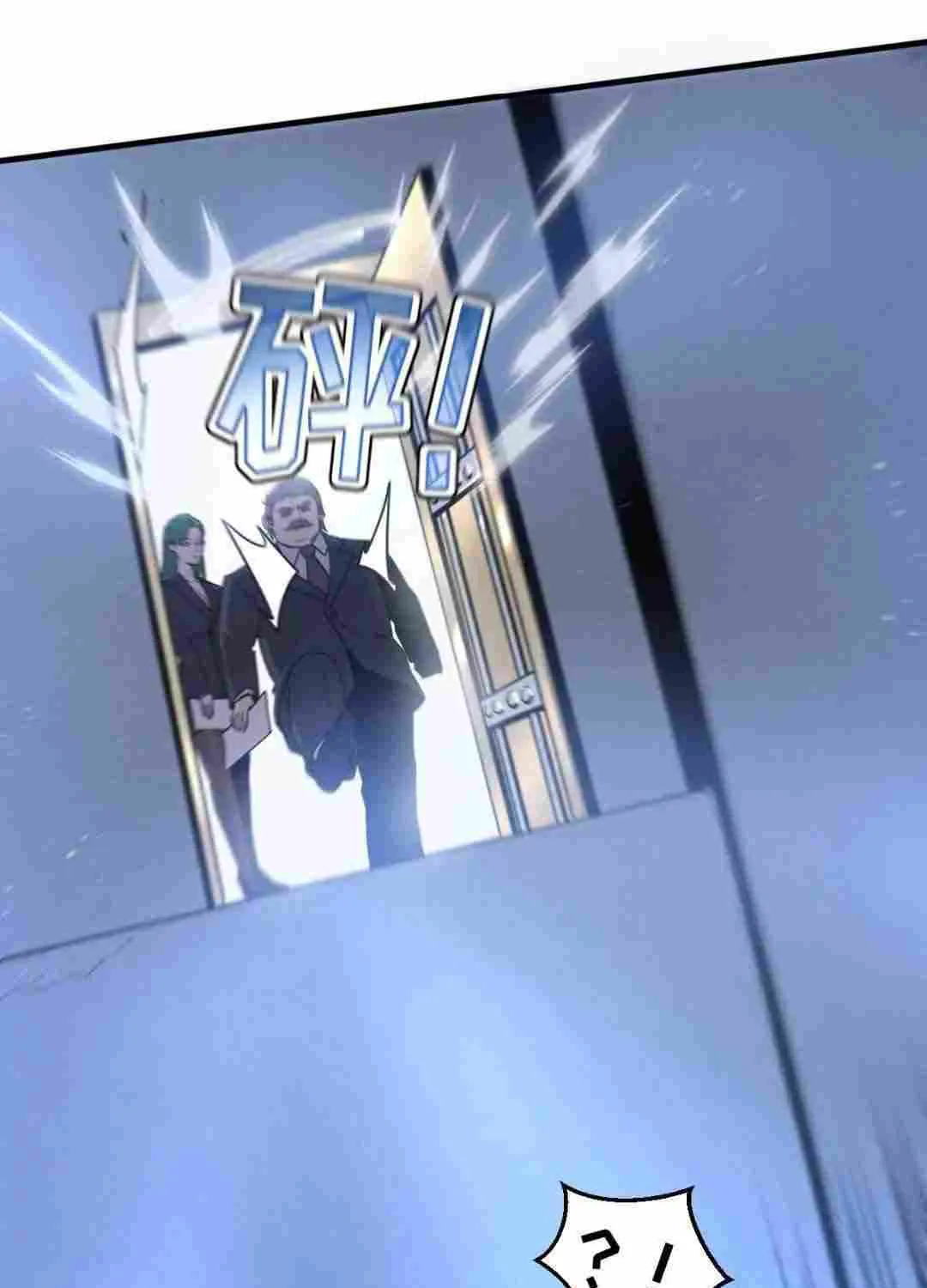 My System Is Very Serious Chapter 23 page 63 - 