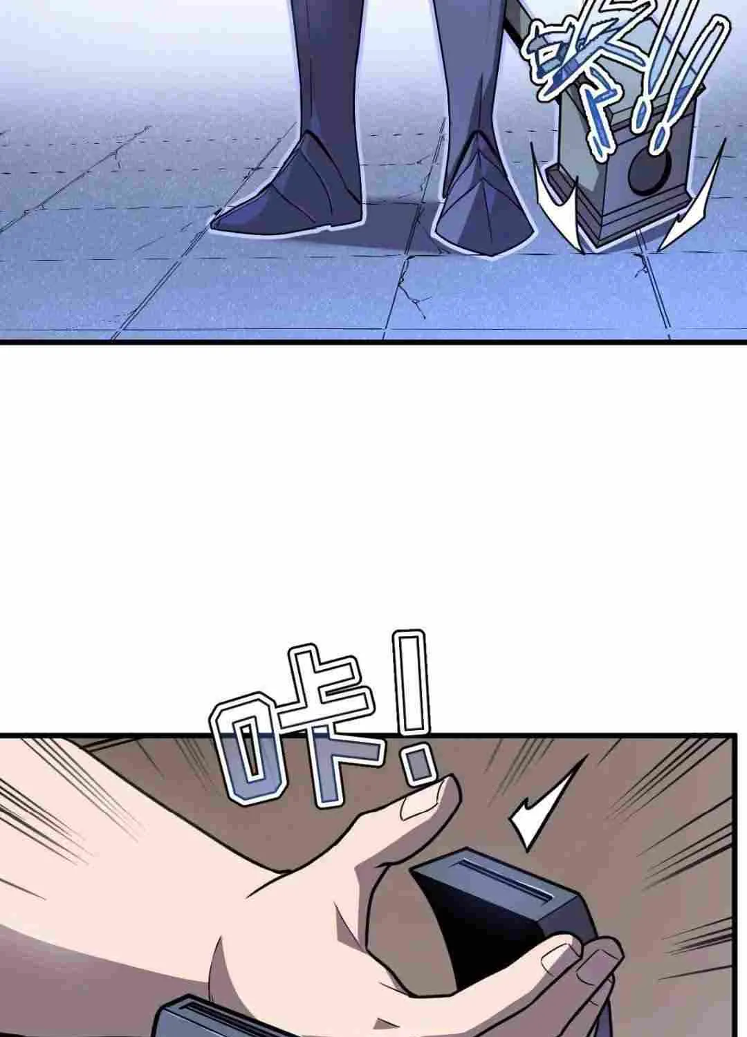 My System Is Very Serious Chapter 23 page 69 - 
