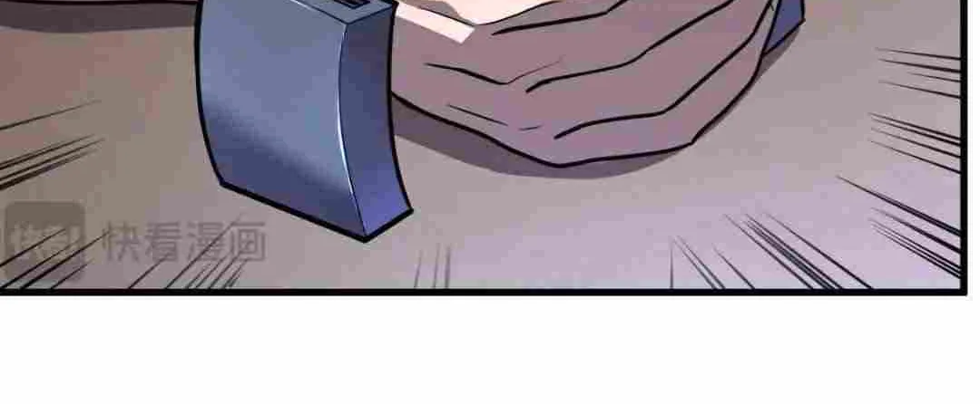 My System Is Very Serious Chapter 23 page 70 - 