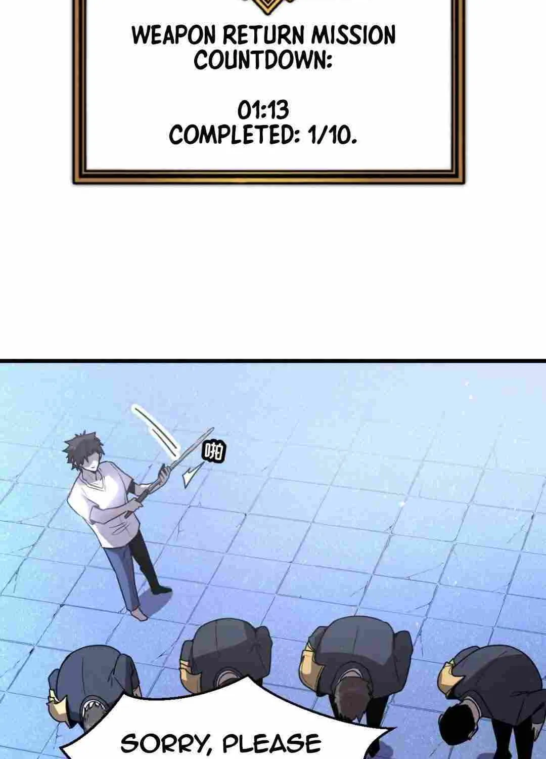 My System Is Very Serious Chapter 23 page 82 - 