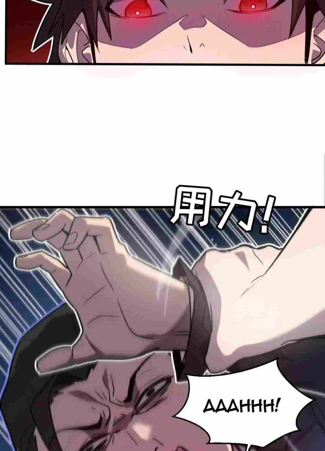 My System Is Very Serious Chapter 23 page 93 - 