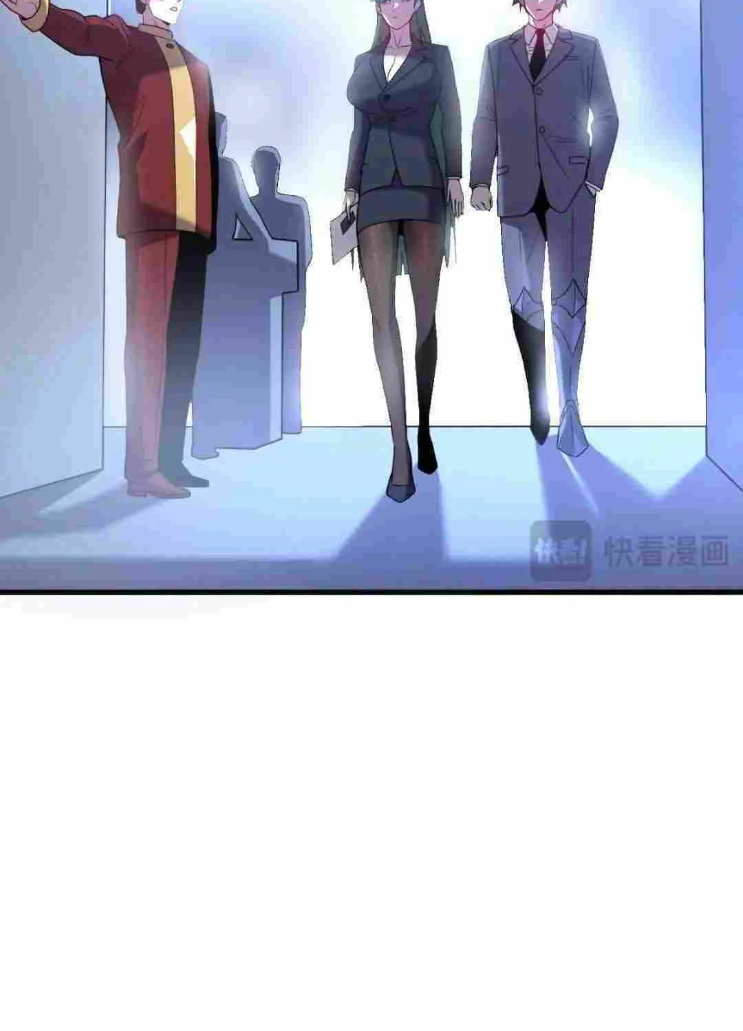 My System Is Very Serious Chapter 24 page 35 - 
