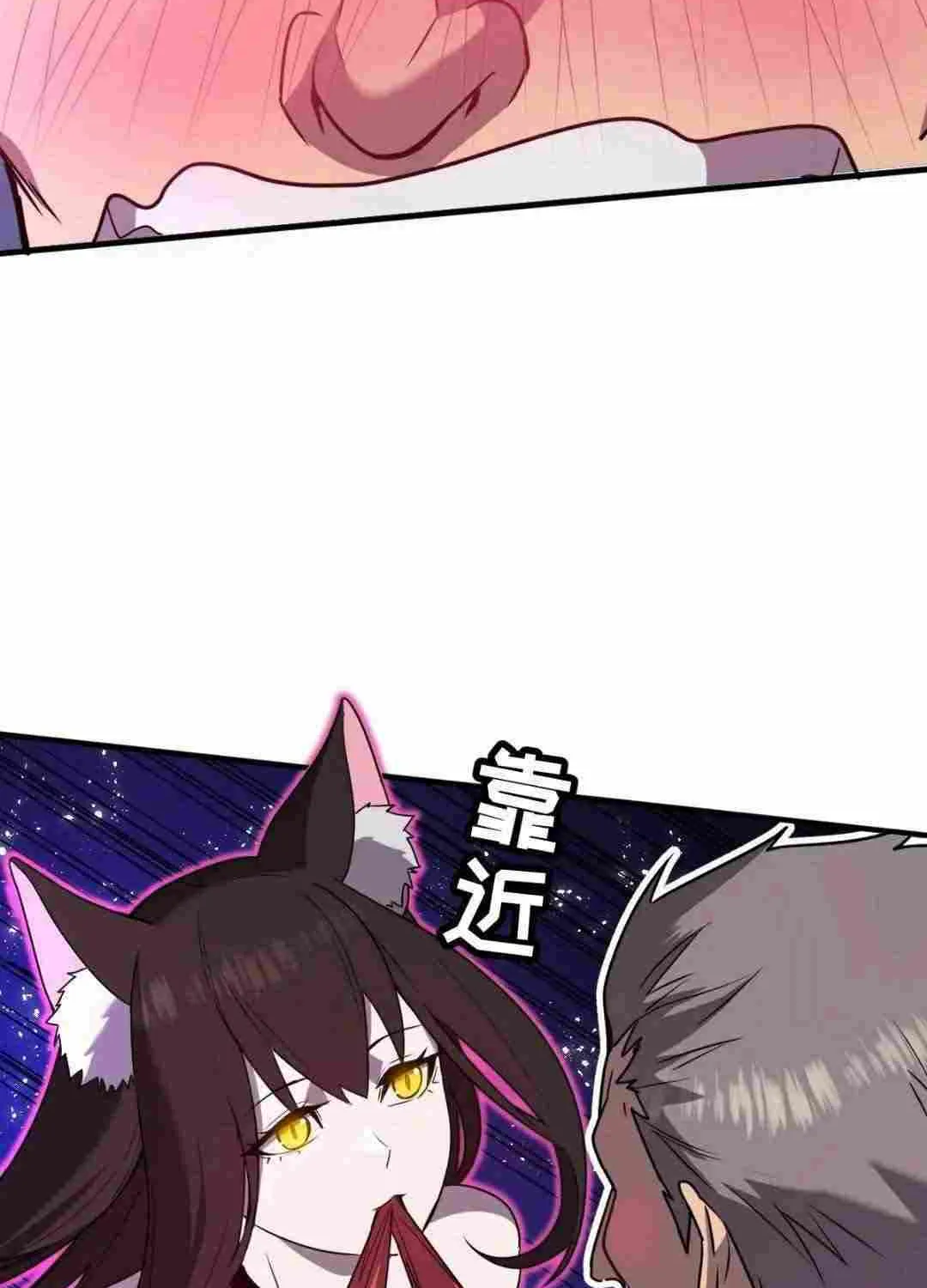 My System Is Very Serious Chapter 24 page 58 - 