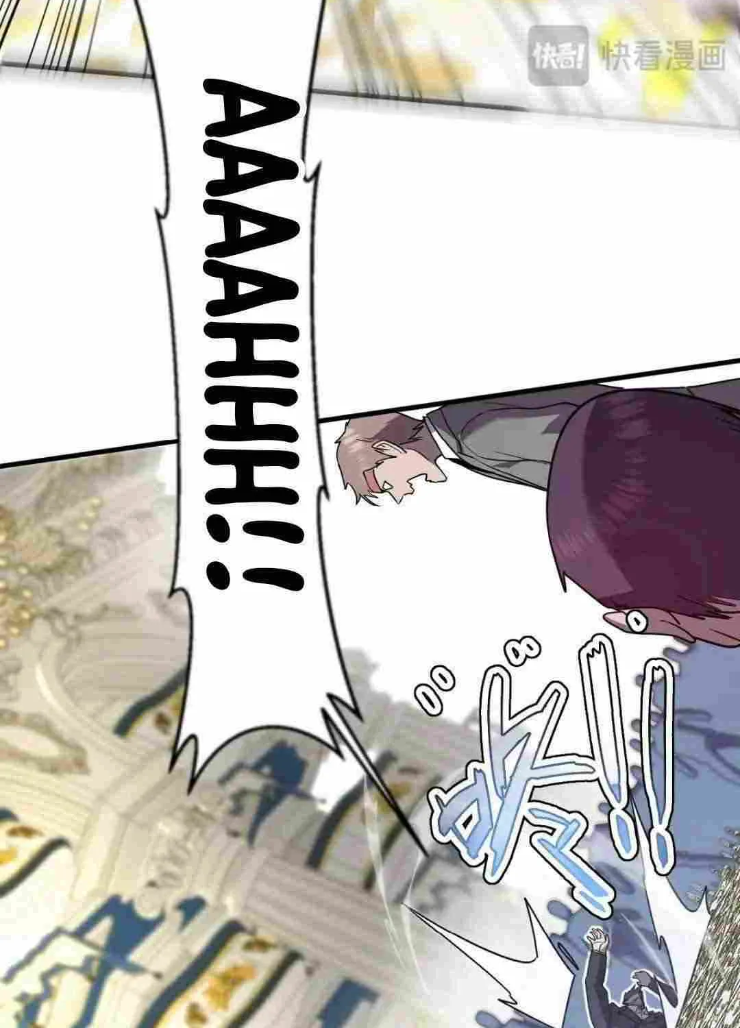 My System Is Very Serious Chapter 24 page 72 - 