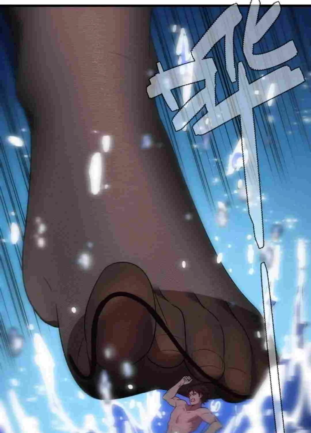 My System Is Very Serious Chapter 26 page 42 - 