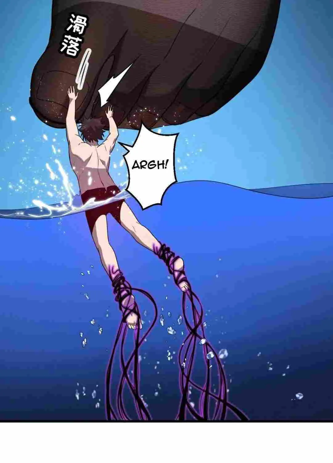 My System Is Very Serious Chapter 26 page 66 - 