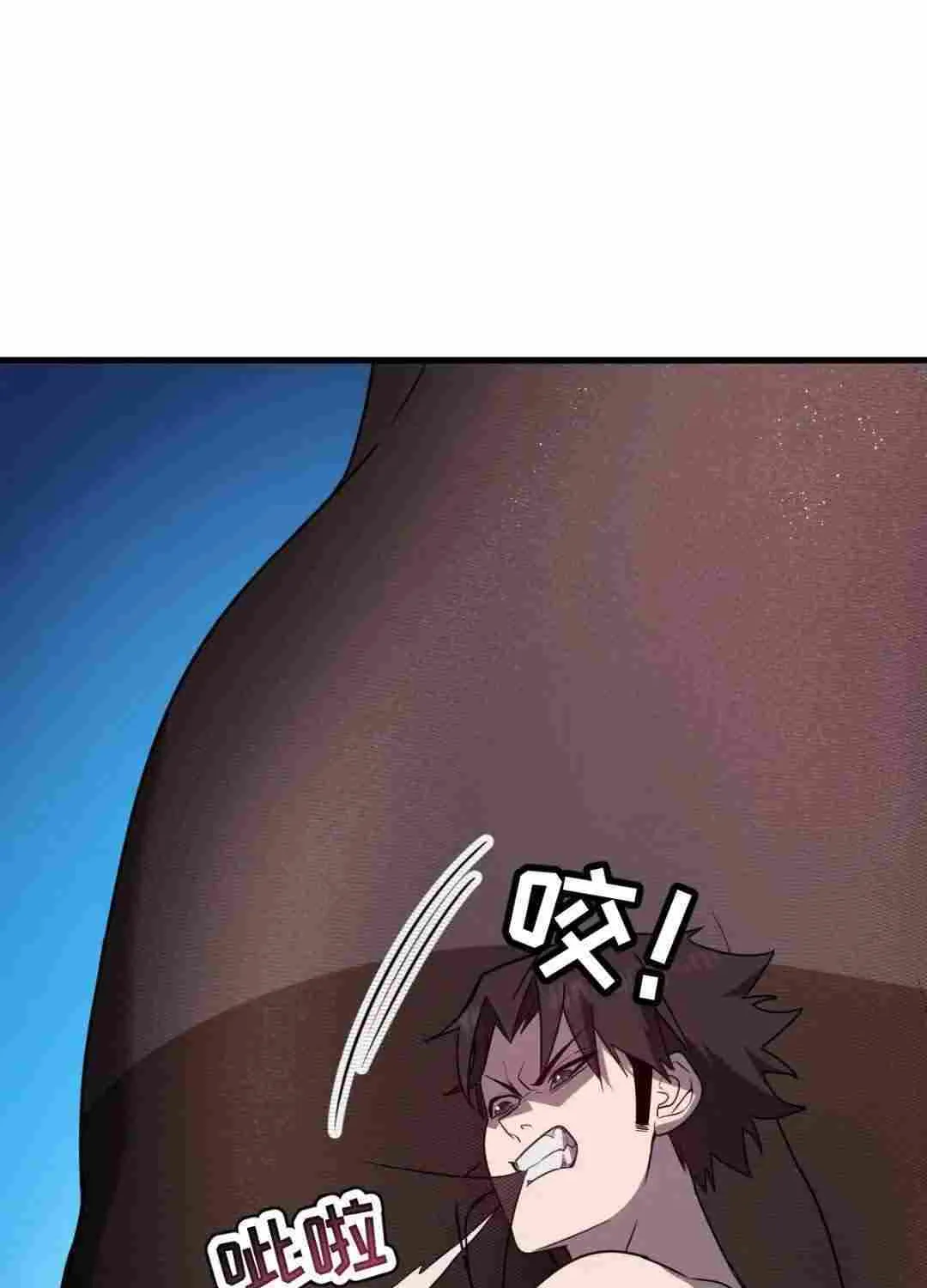 My System Is Very Serious Chapter 26 page 68 - 
