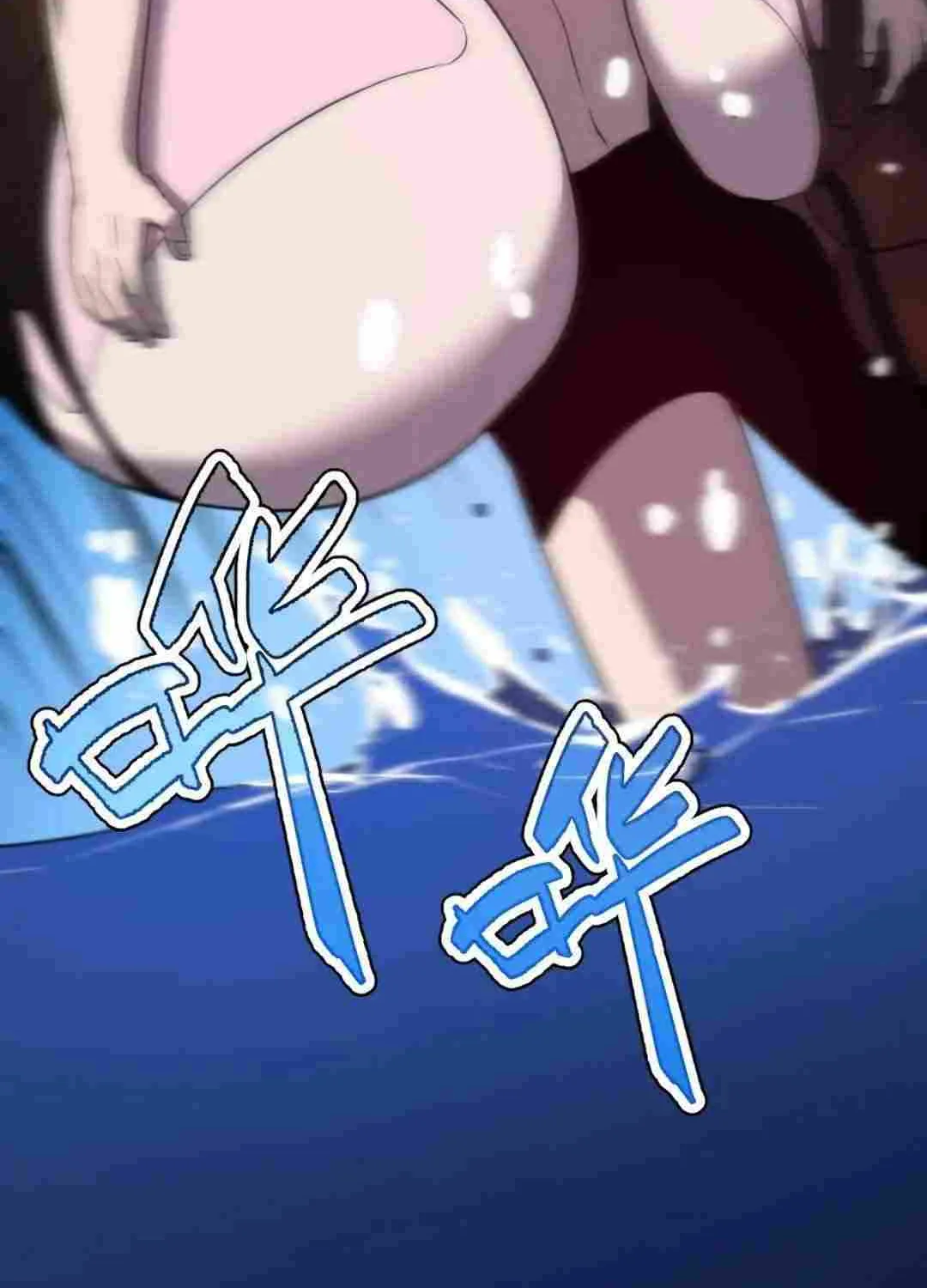 My System Is Very Serious Chapter 26 page 72 - 