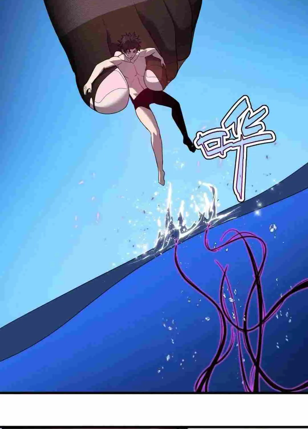 My System Is Very Serious Chapter 26 page 83 - 