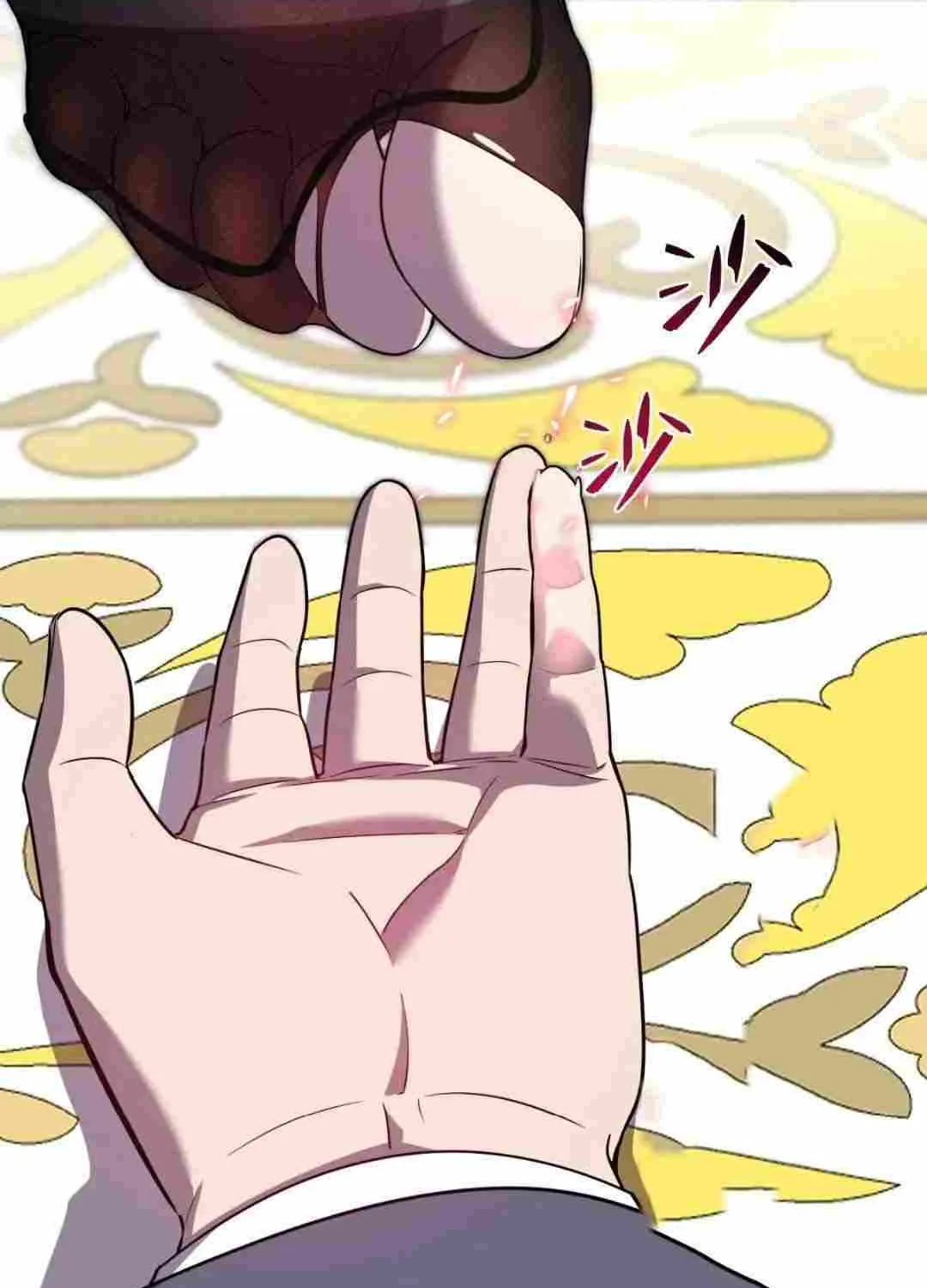 My System Is Very Serious Chapter 26 page 84 - 