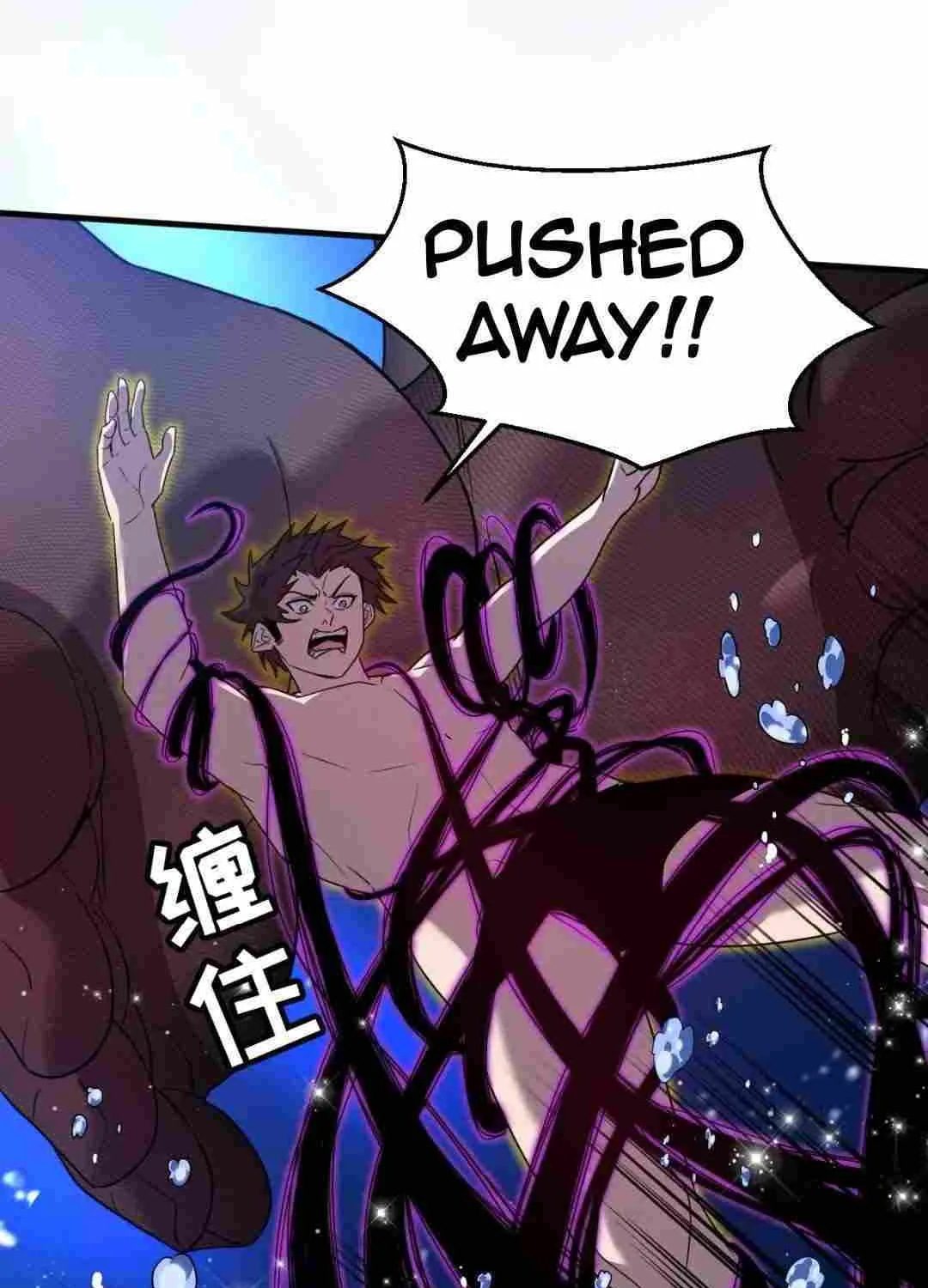 My System Is Very Serious Chapter 27 page 5 - 
