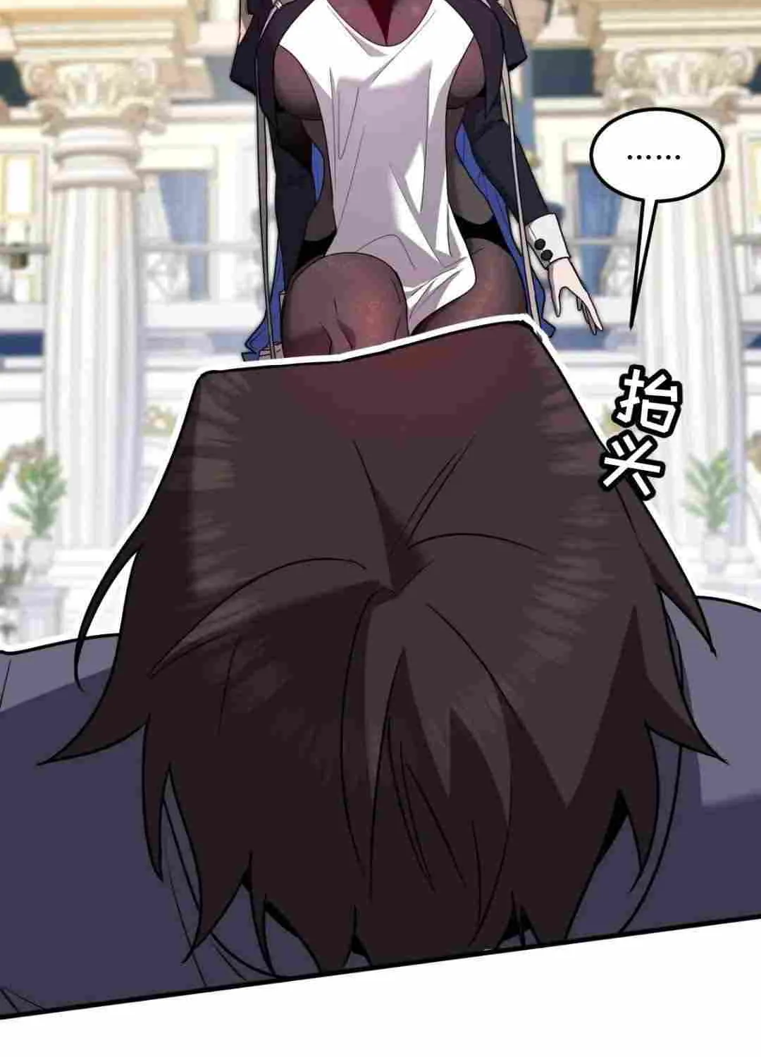 My System Is Very Serious Chapter 27 page 44 - 