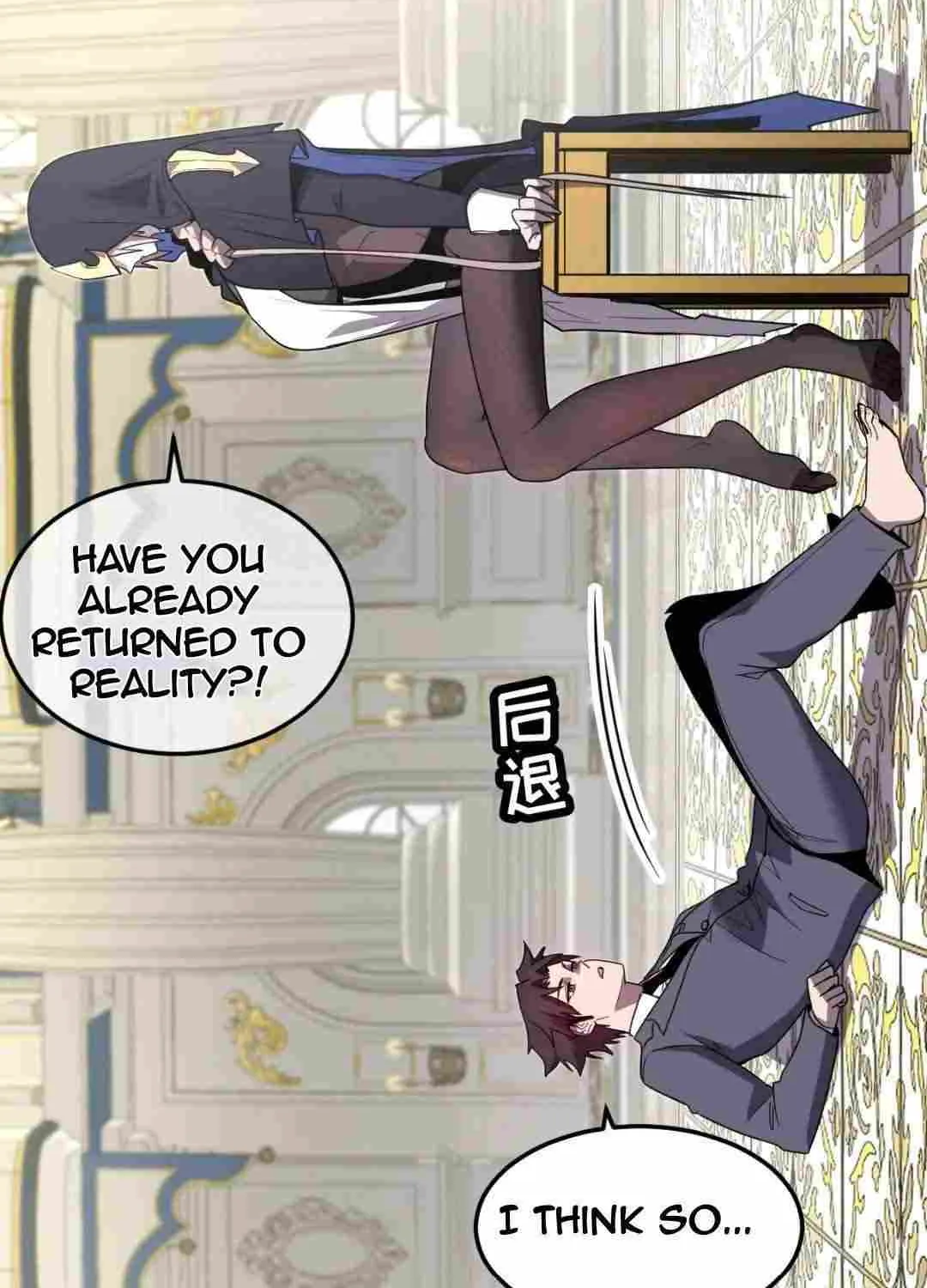 My System Is Very Serious Chapter 27 page 53 - 