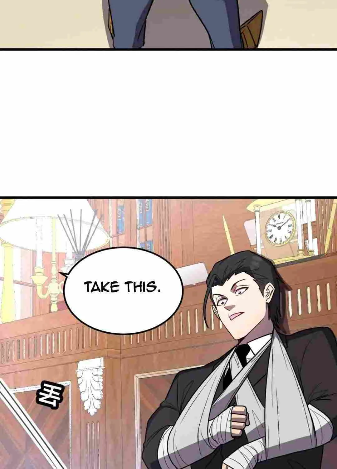 My System Is Very Serious Chapter 27 page 79 - 