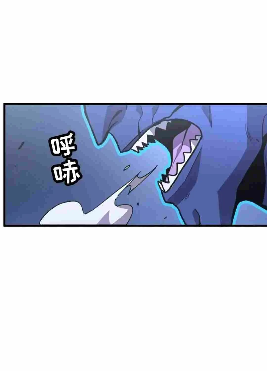 My System Is Very Serious Chapter 27 page 94 - 