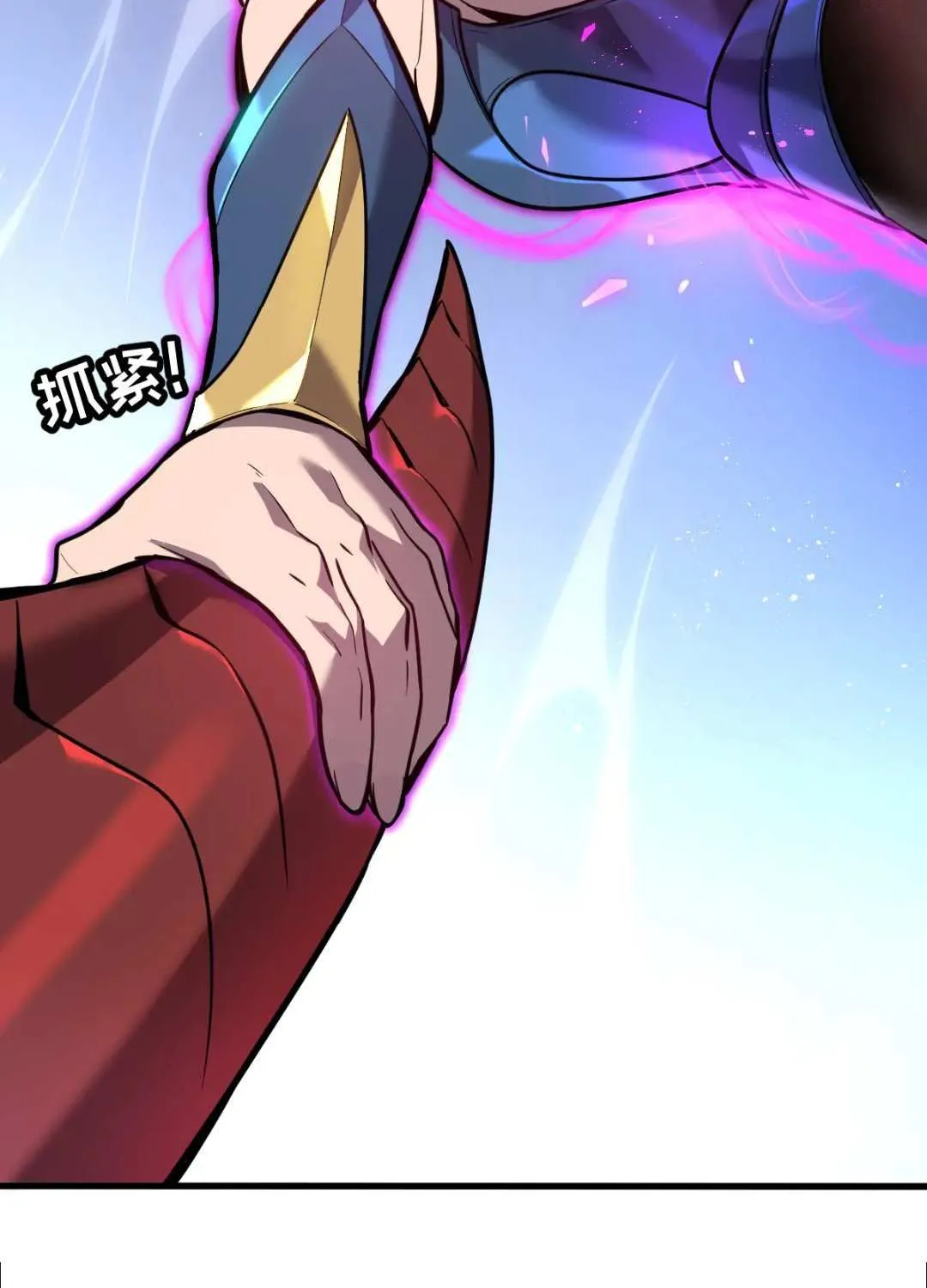 Read My System Is Very Serious chapter 29 image 60 on Lezhin