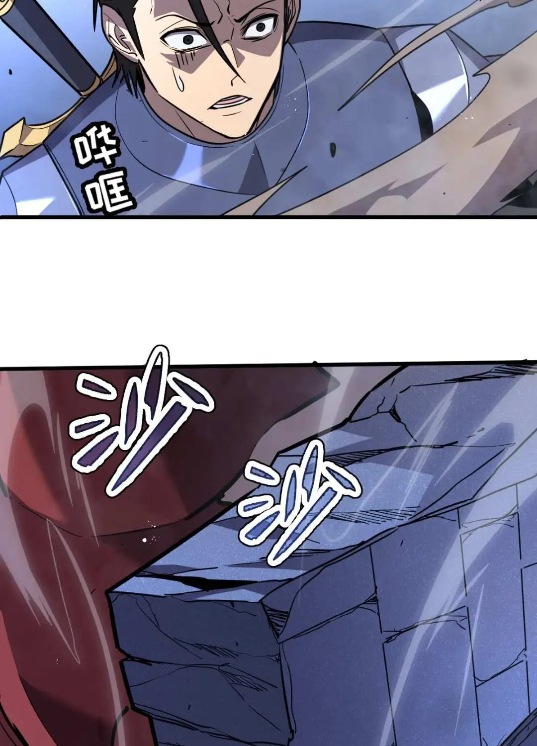 Read My System Is Very Serious chapter 29 image 69 on Lezhin