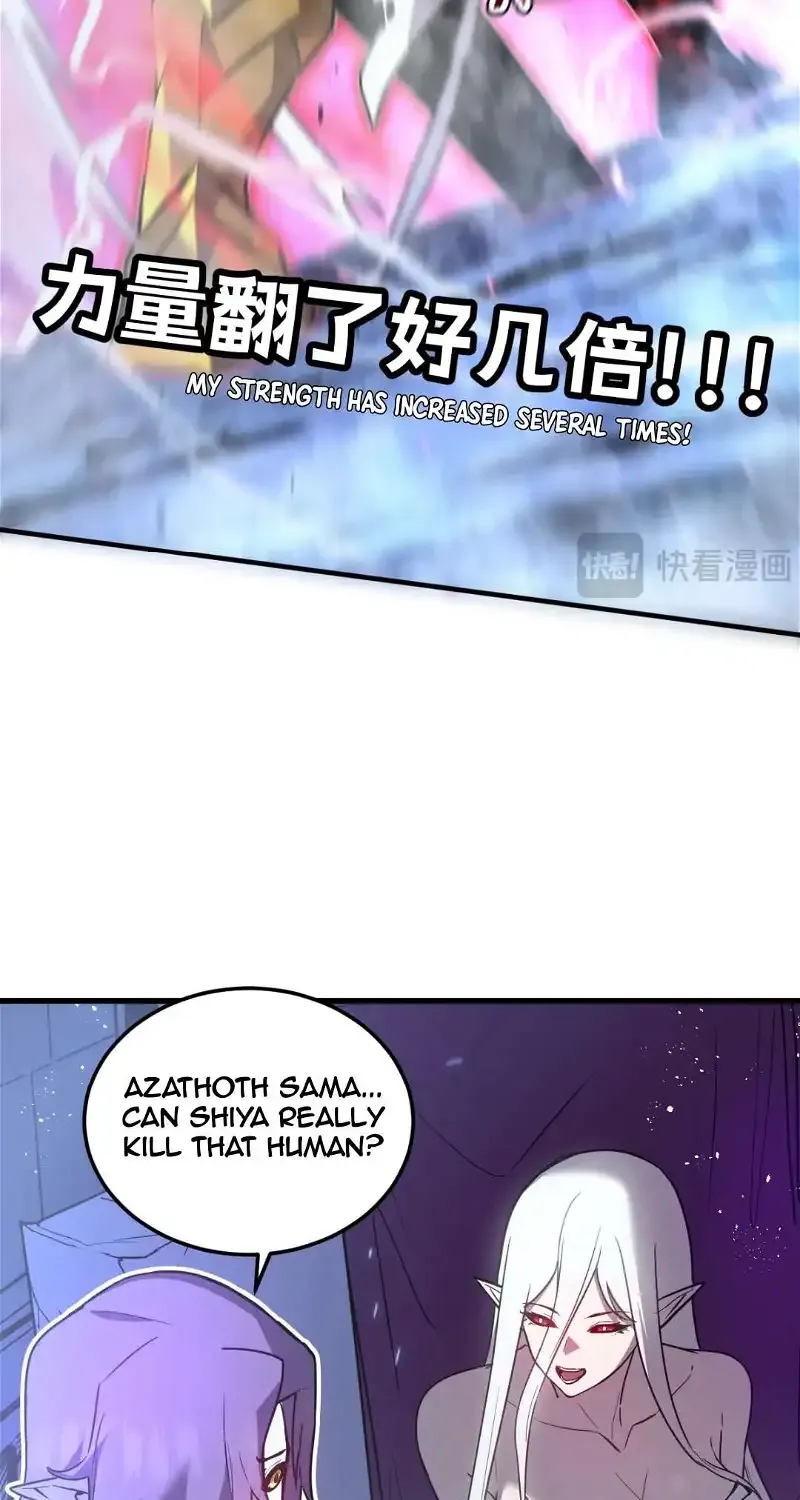My System Is Very Serious Chapter 30 page 18 - 