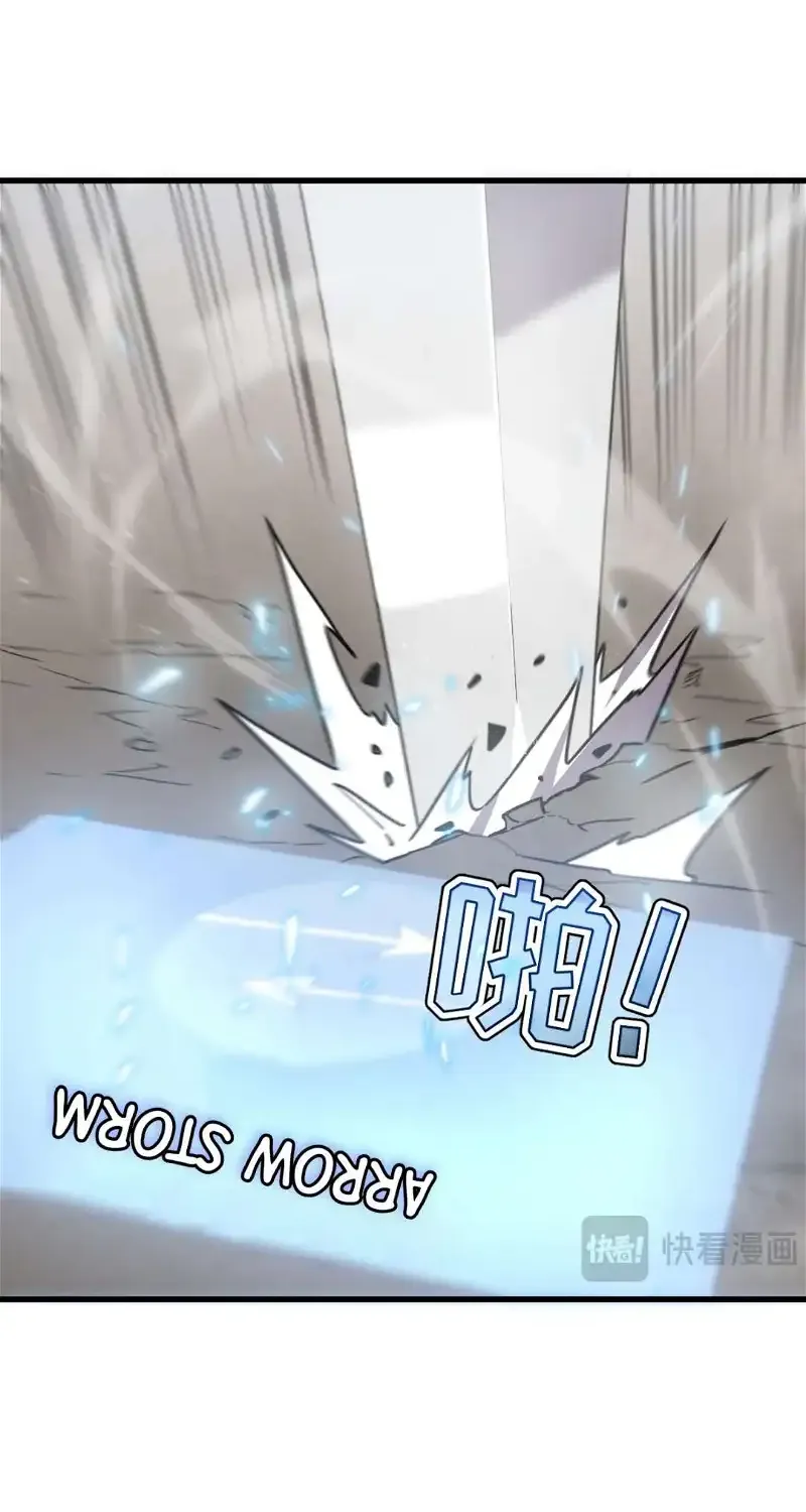 My System Is Very Serious Chapter 30 page 28 - 